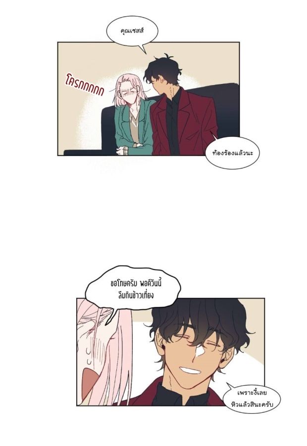 manga-yaoi