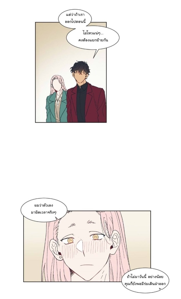 manga-yaoi