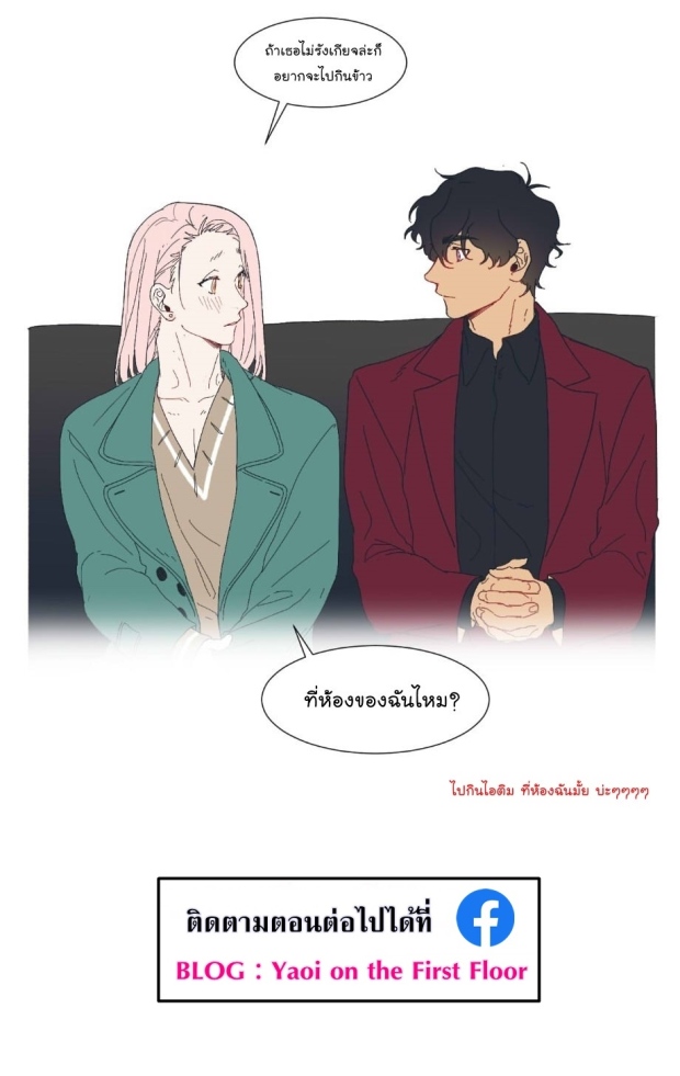 manga-yaoi