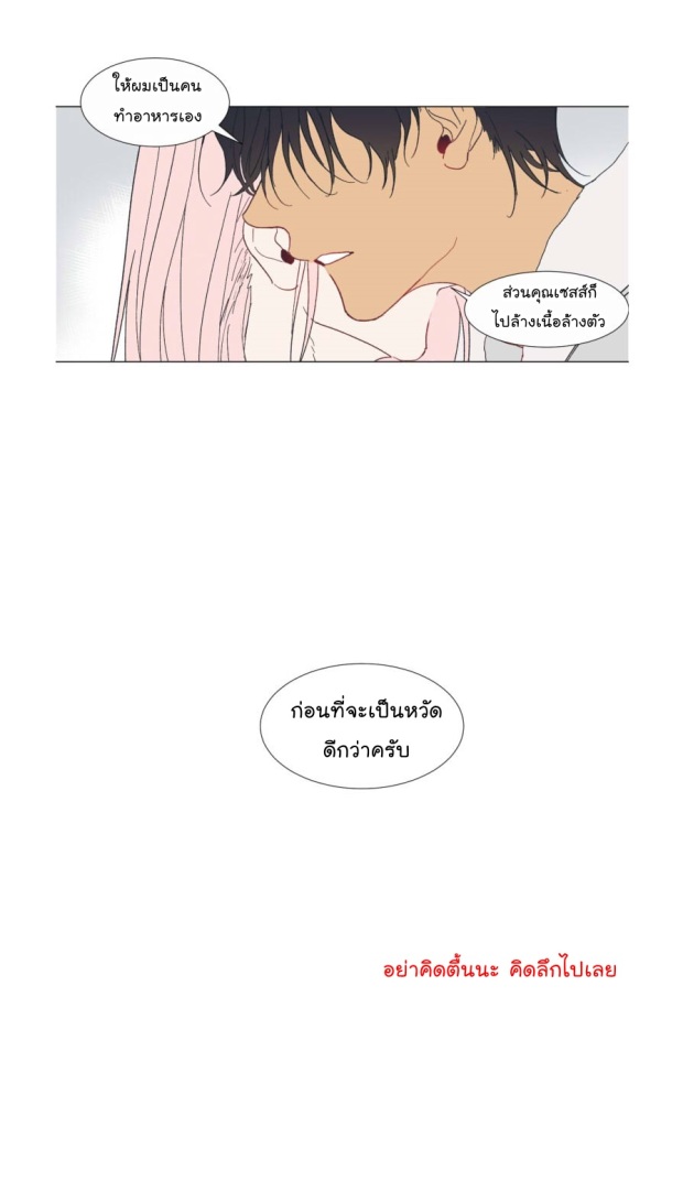 manga-yaoi