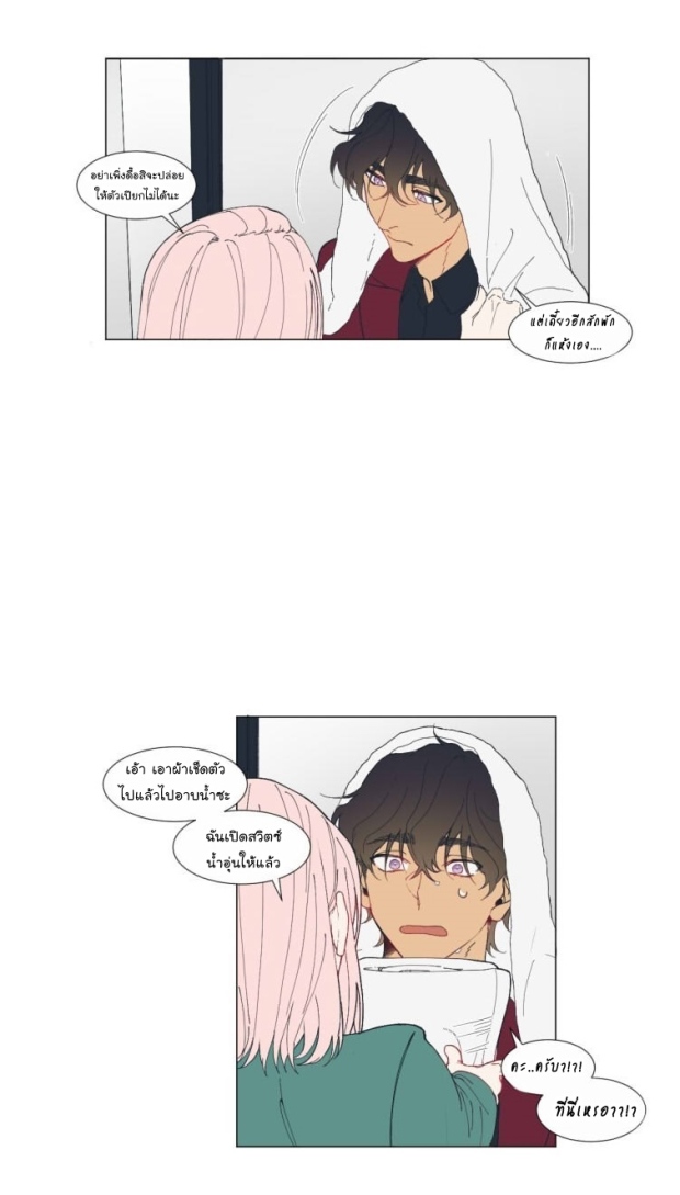manga-yaoi