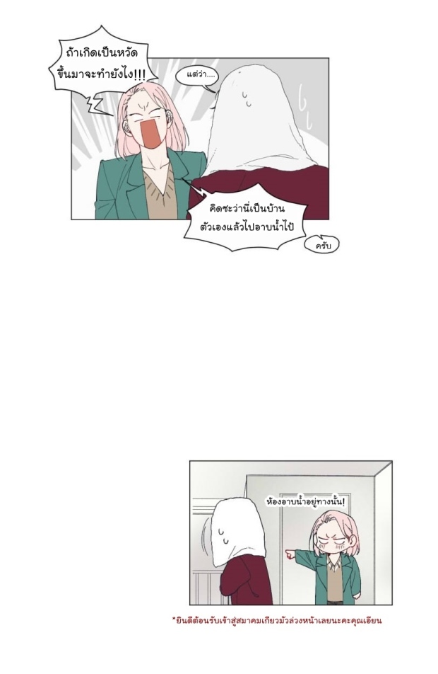 manga-yaoi