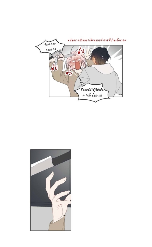 manga-yaoi