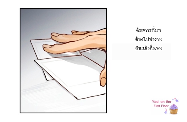 manga-yaoi