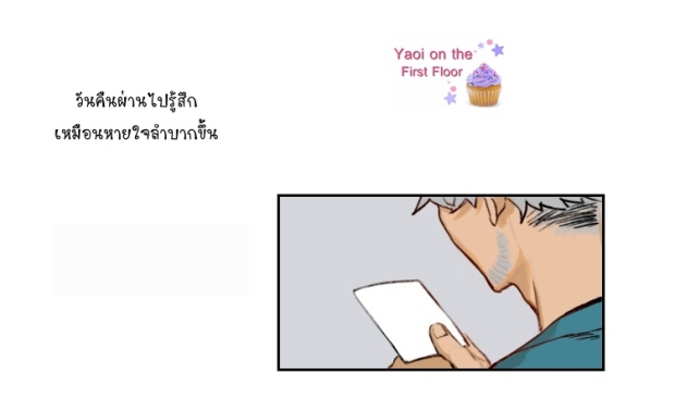 manga-yaoi