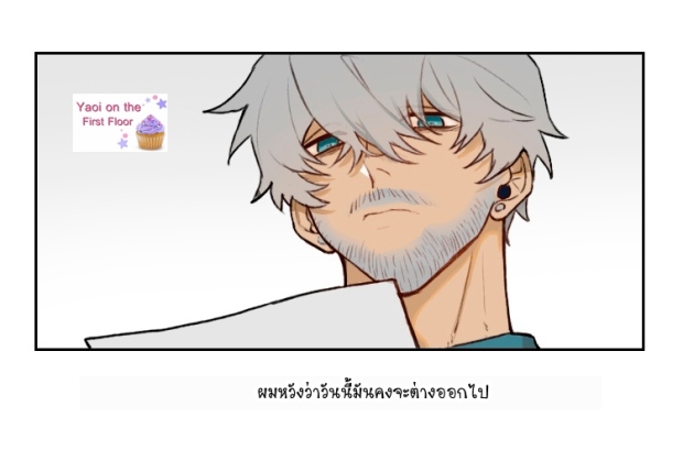manga-yaoi