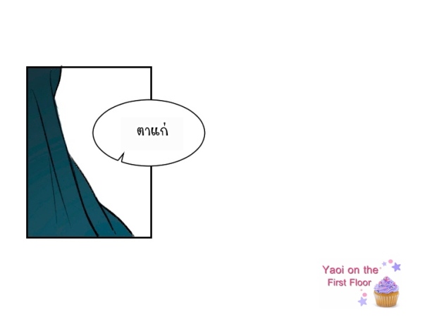 manga-yaoi