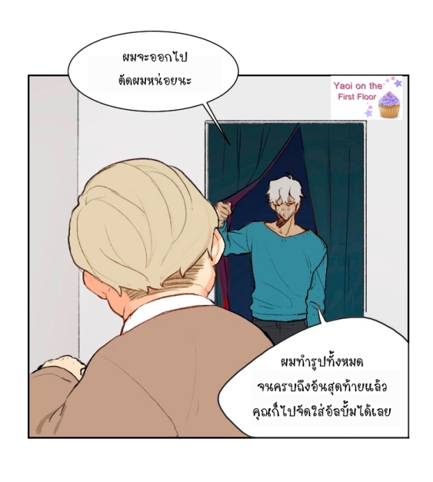 manga-yaoi
