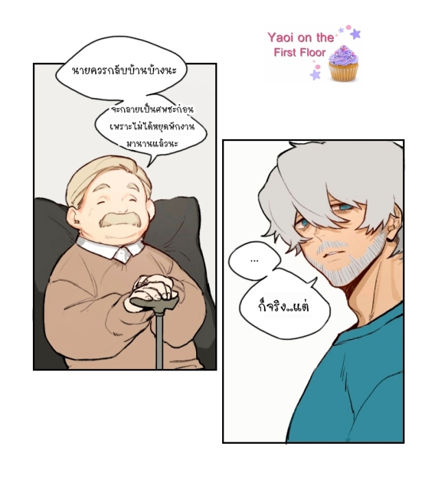 manga-yaoi