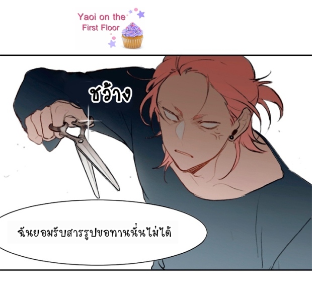 manga-yaoi
