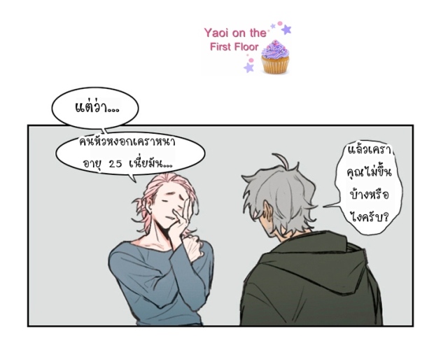manga-yaoi