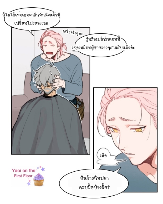 manga-yaoi