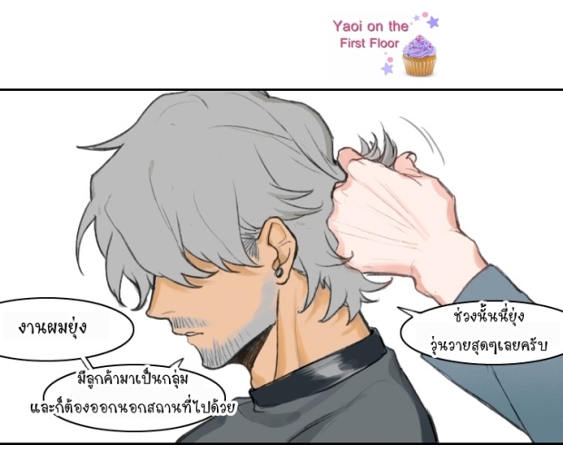 manga-yaoi