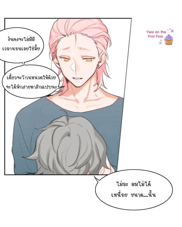 manga-yaoi
