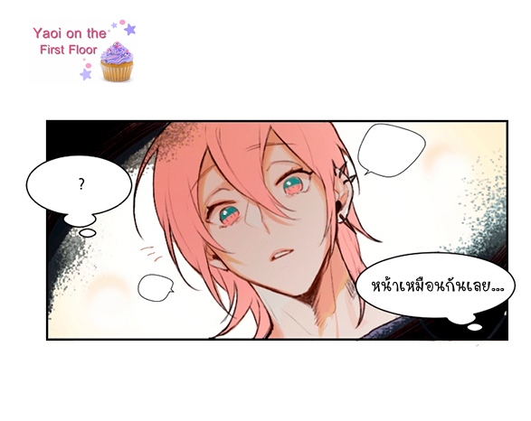 manga-yaoi