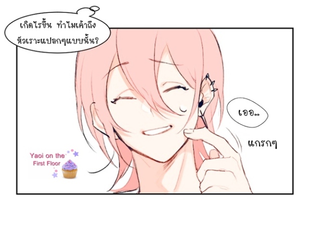 manga-yaoi