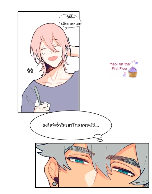 manga-yaoi