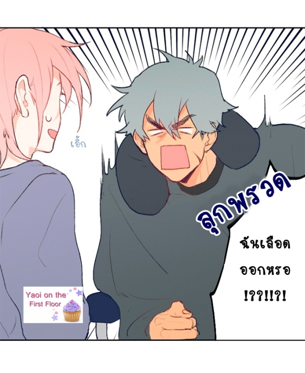 manga-yaoi