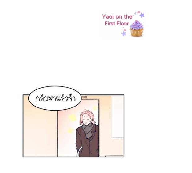 manga-yaoi