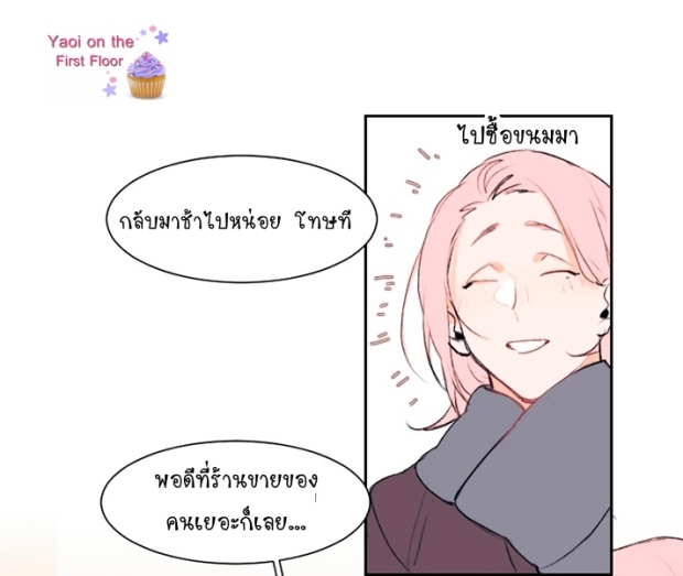 manga-yaoi