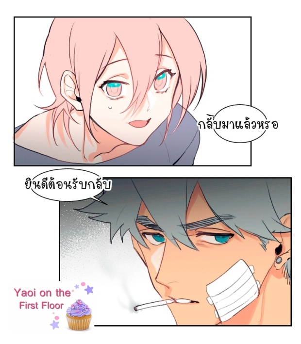 manga-yaoi