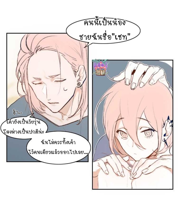 manga-yaoi
