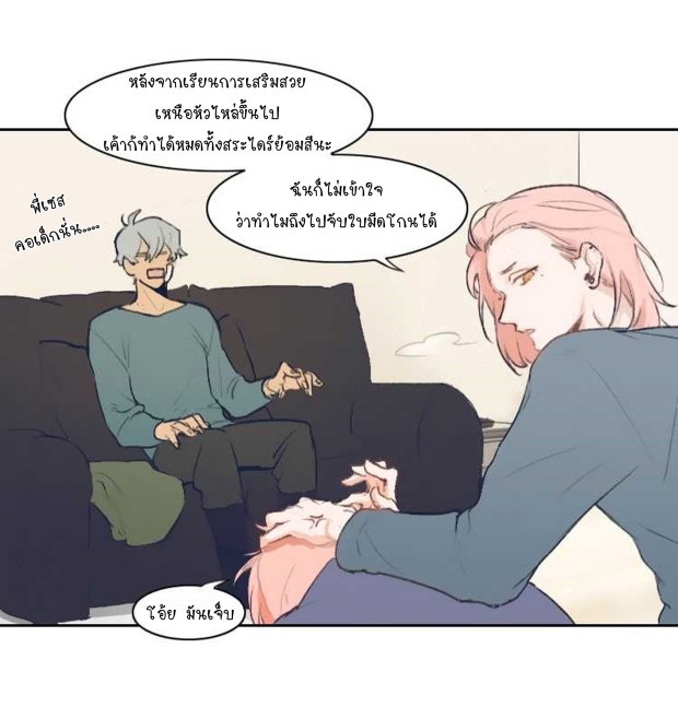 manga-yaoi
