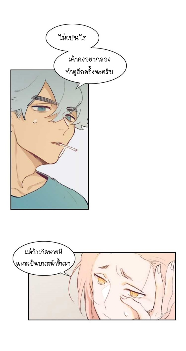 manga-yaoi