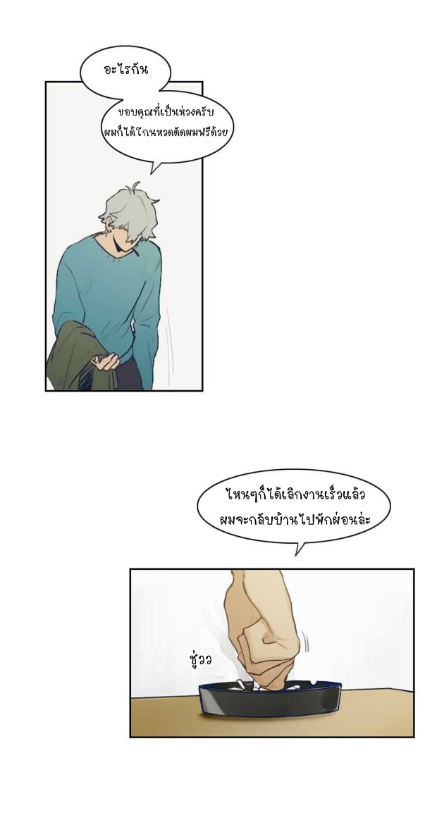 manga-yaoi