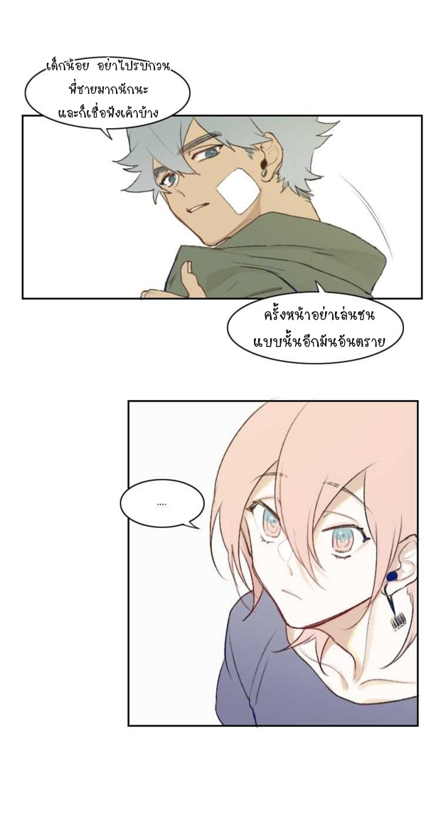 manga-yaoi