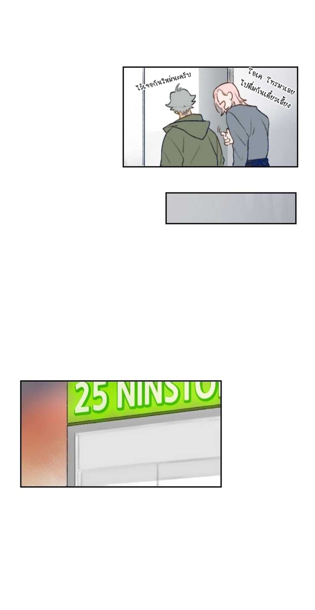 manga-yaoi