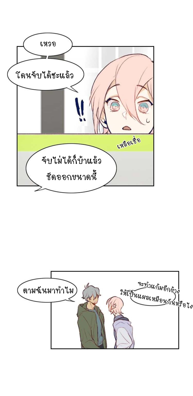manga-yaoi