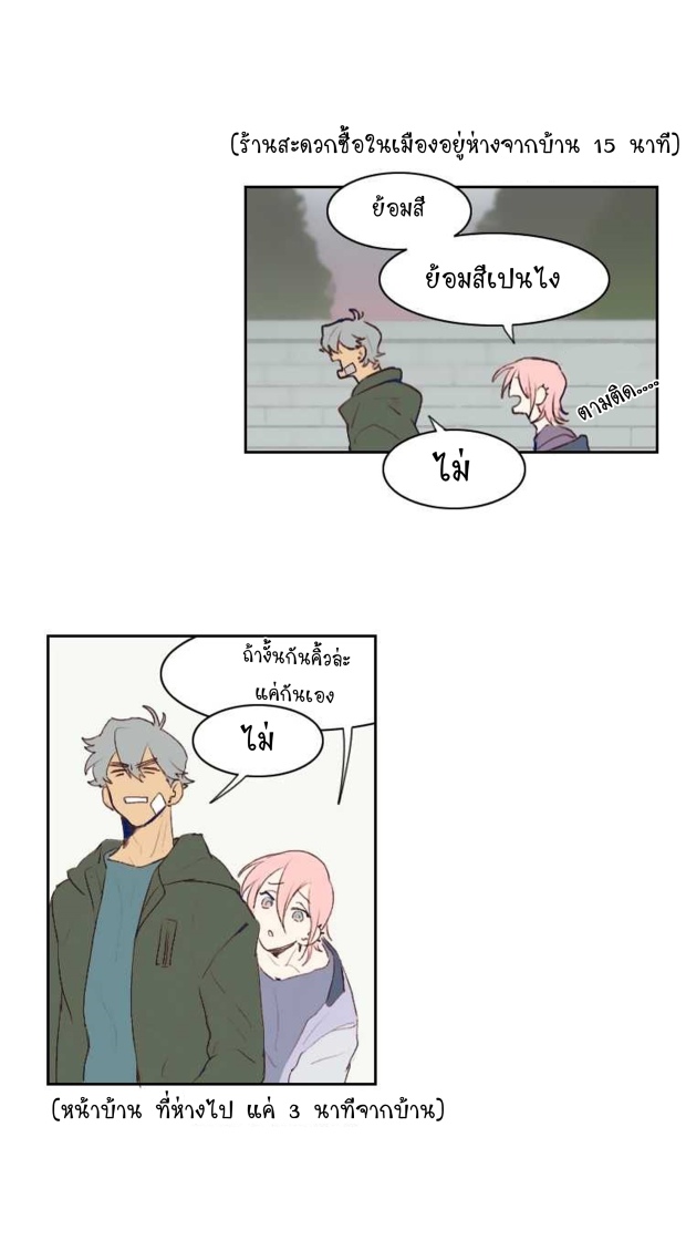 manga-yaoi