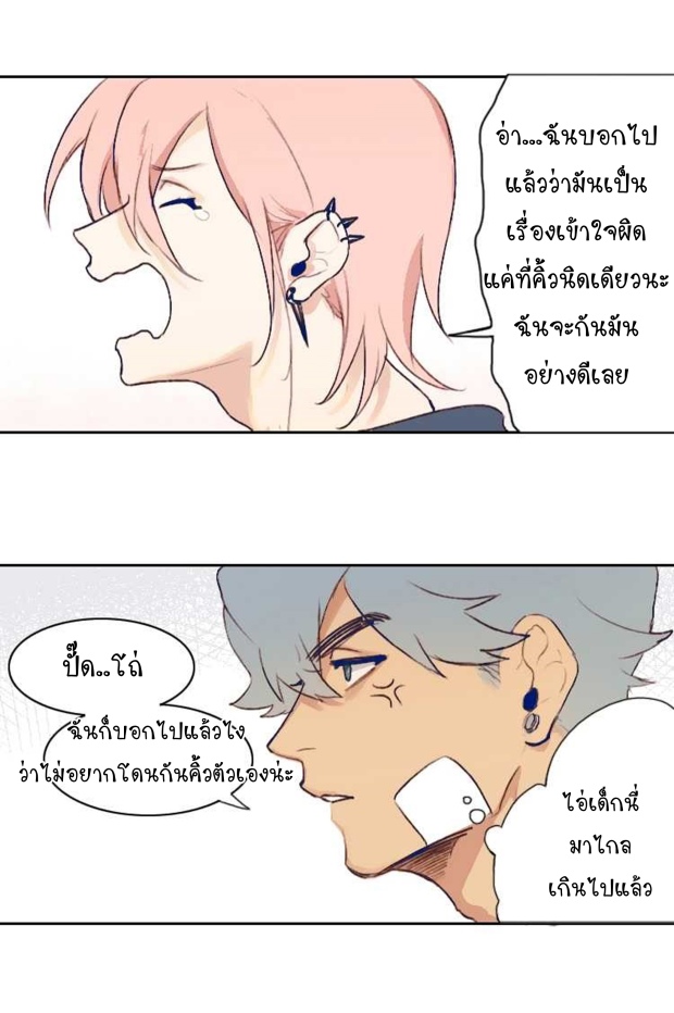 manga-yaoi