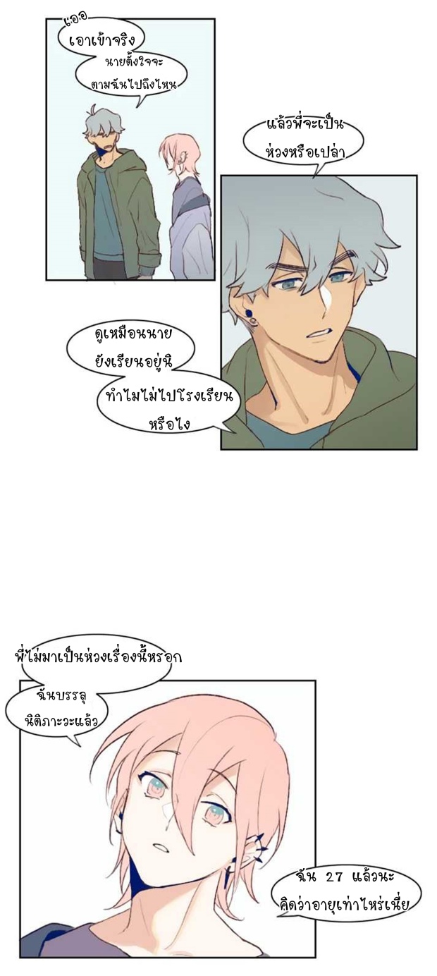 manga-yaoi