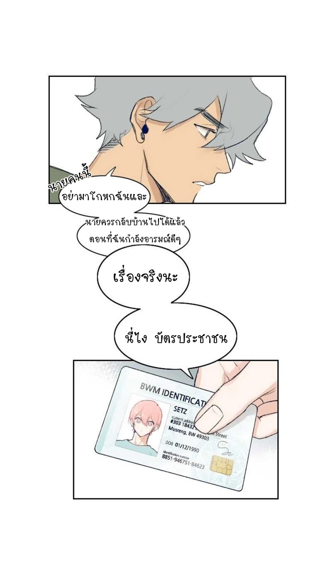 manga-yaoi