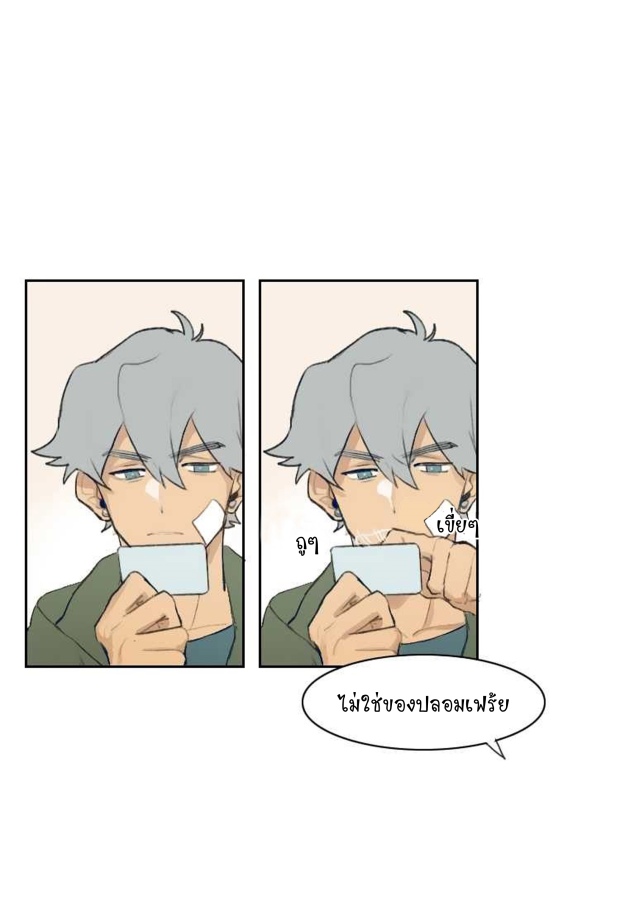 manga-yaoi