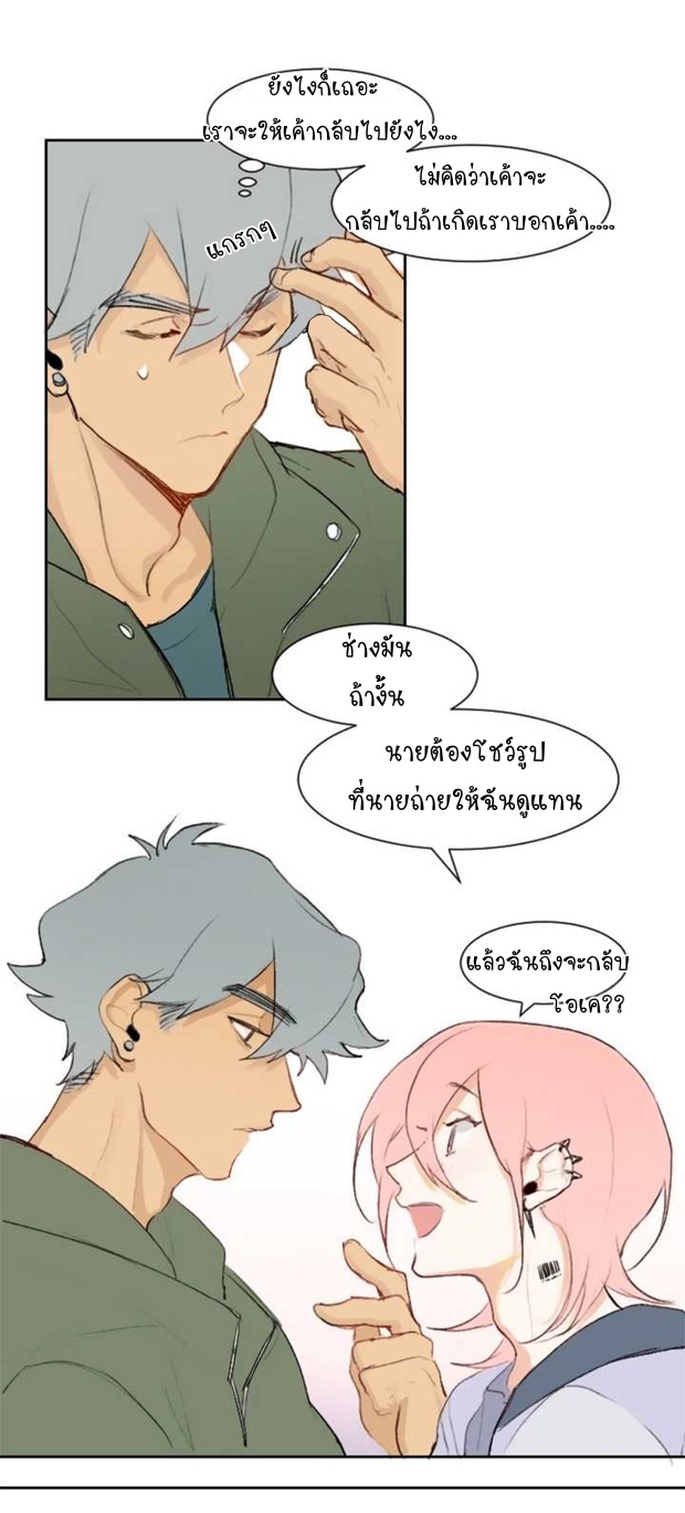 manga-yaoi