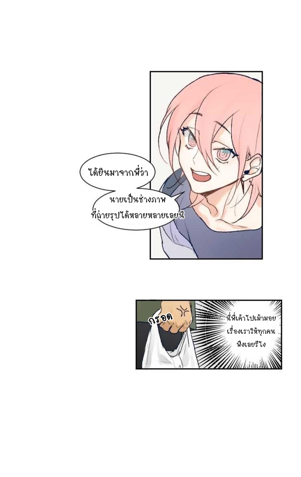 manga-yaoi