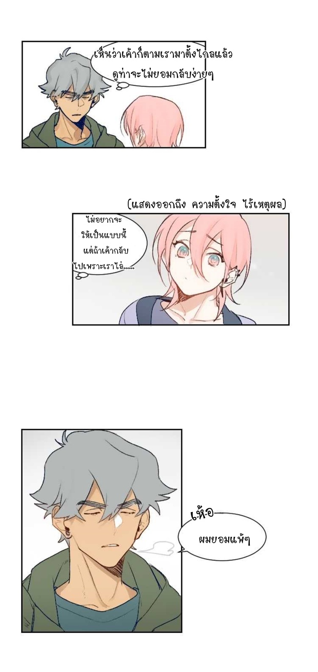 manga-yaoi