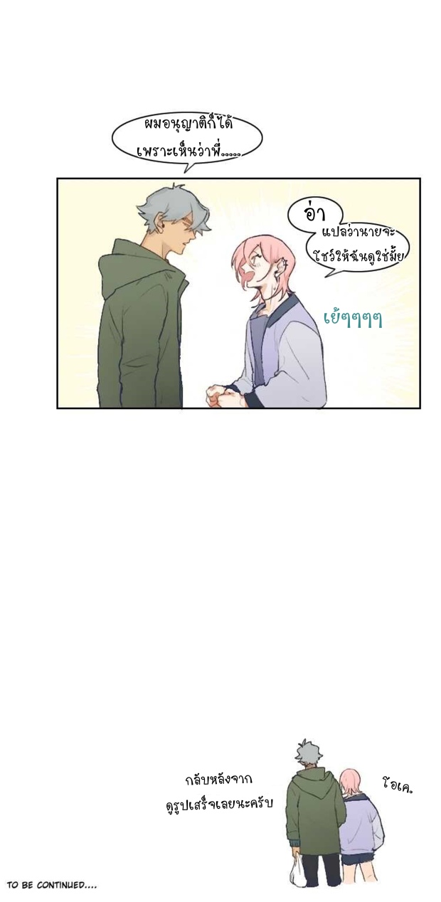 manga-yaoi