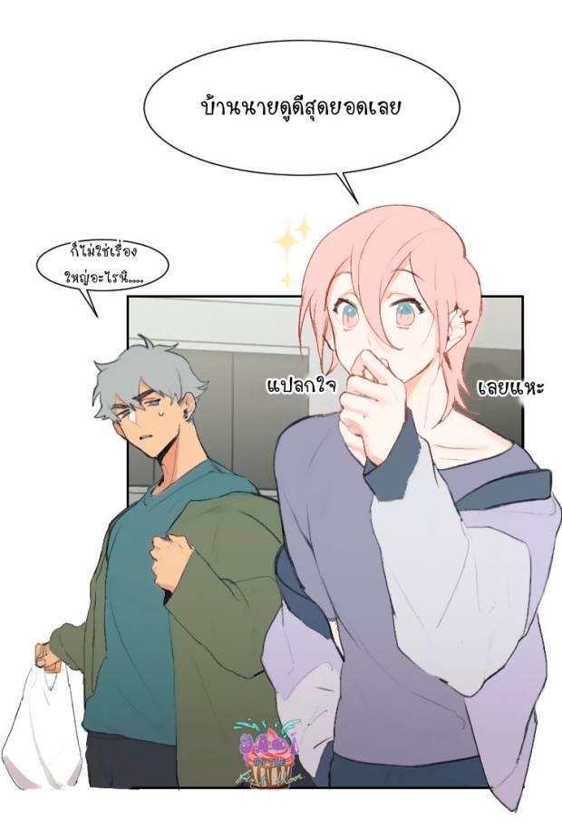 manga-yaoi
