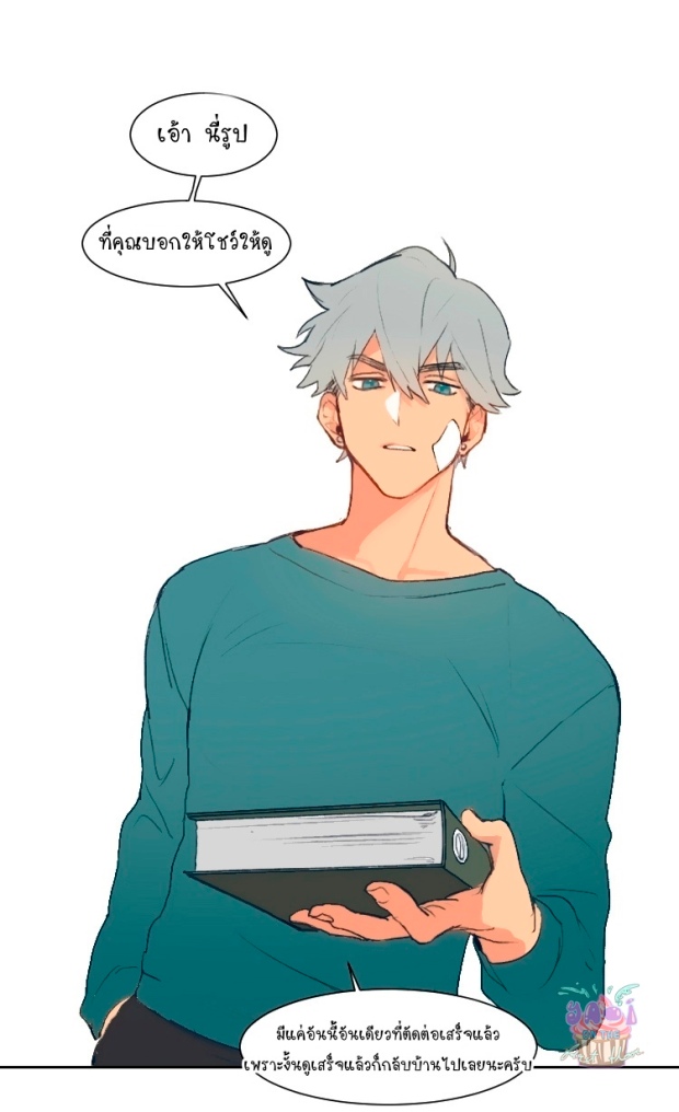 manga-yaoi