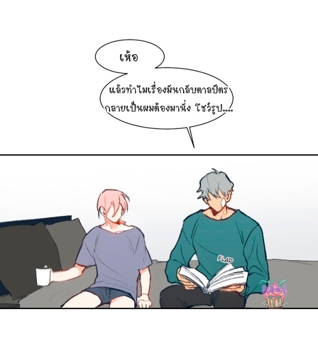 manga-yaoi