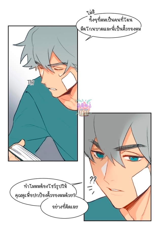manga-yaoi