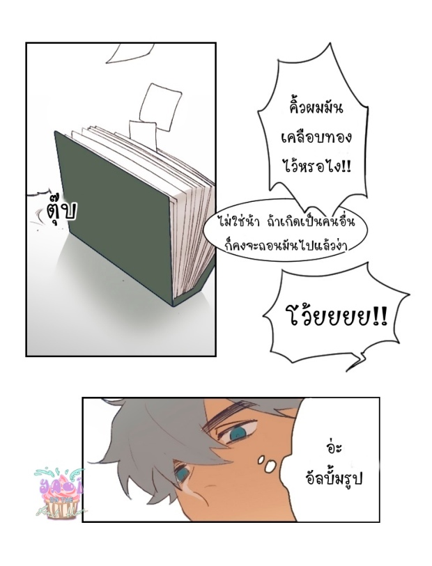 manga-yaoi