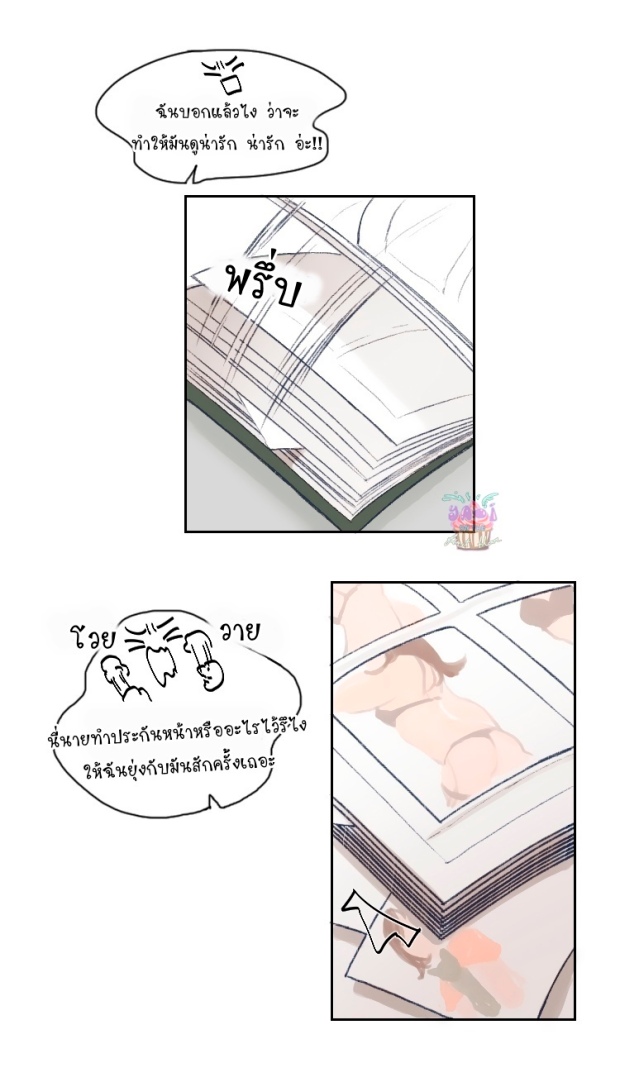 manga-yaoi