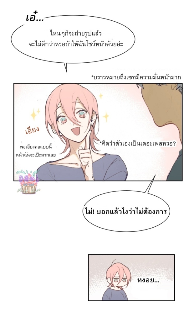 manga-yaoi