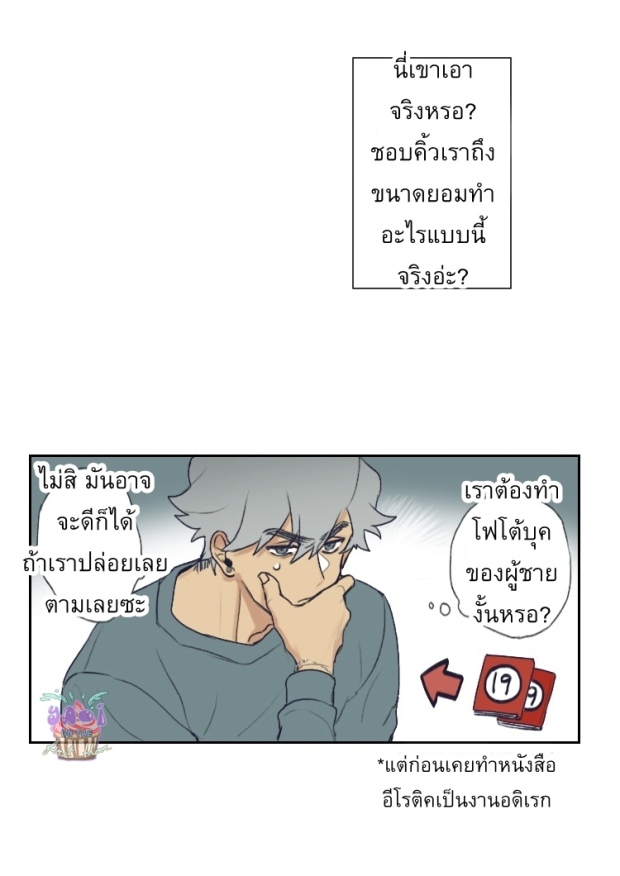 manga-yaoi