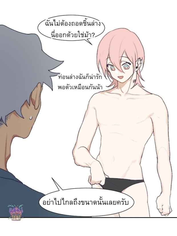 manga-yaoi